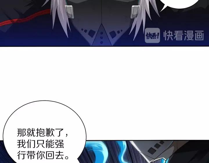 Ultimate Soldier Ch.84 p62