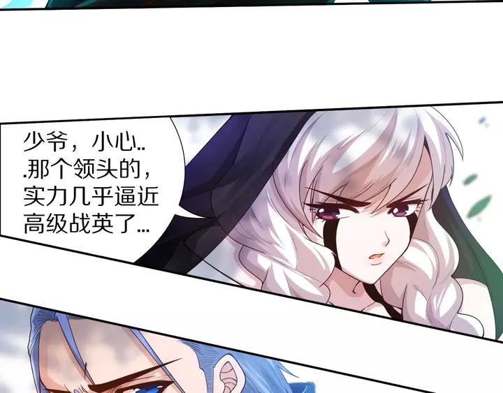 Ultimate Soldier Ch.84 p66