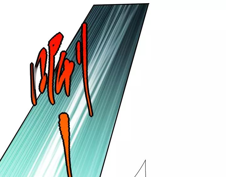 Ultimate Soldier Ch.84 p70