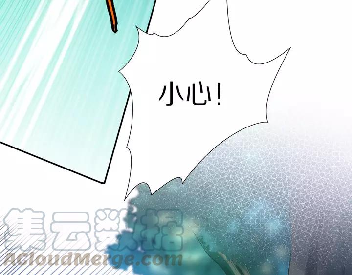 Ultimate Soldier Ch.84 p71