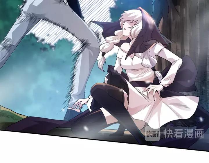 Ultimate Soldier Ch.84 p73
