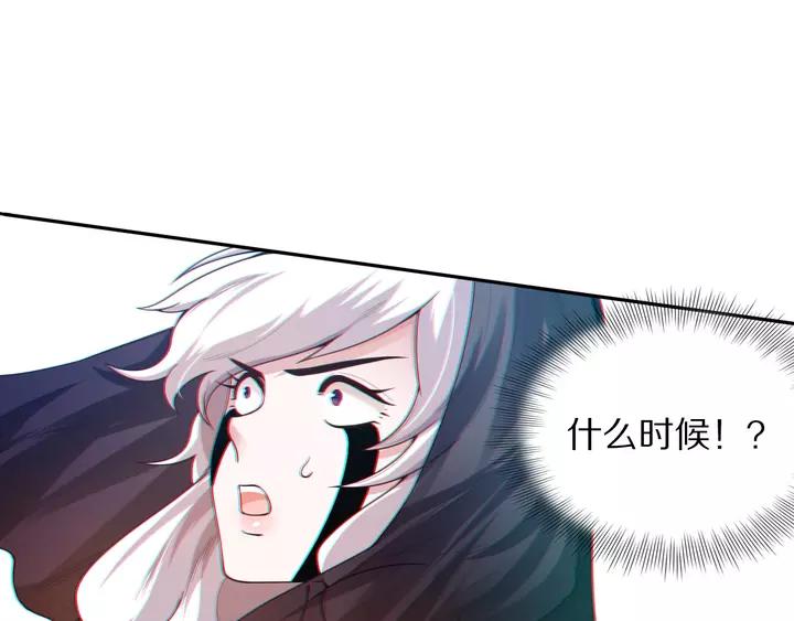 Ultimate Soldier Ch.84 p74