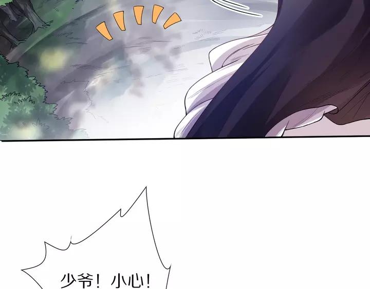 Ultimate Soldier Ch.84 p76