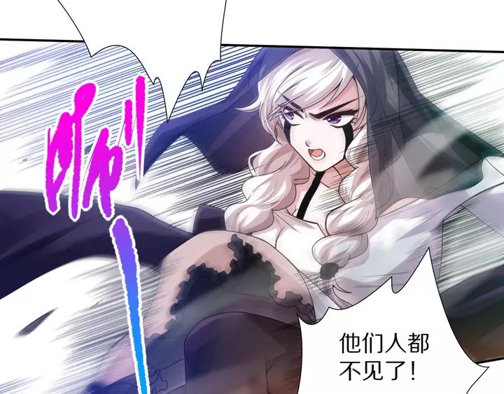 Ultimate Soldier Ch.84 p77