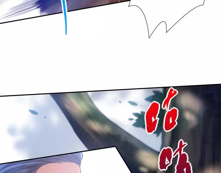 Ultimate Soldier Ch.84 p78