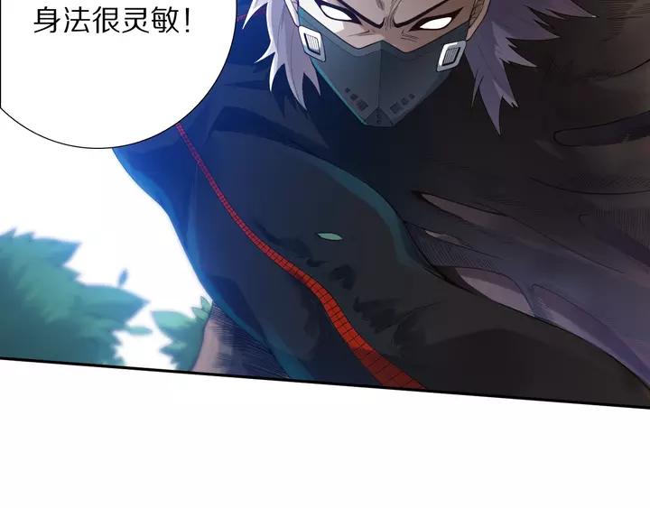 Ultimate Soldier Ch.84 p80