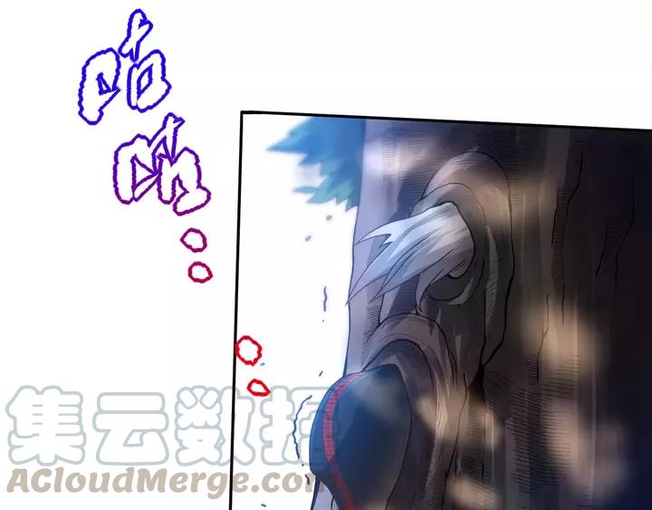 Ultimate Soldier Ch.84 p81