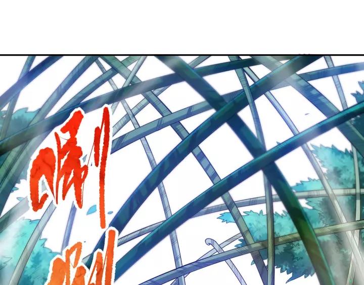 Ultimate Soldier Ch.84 p83