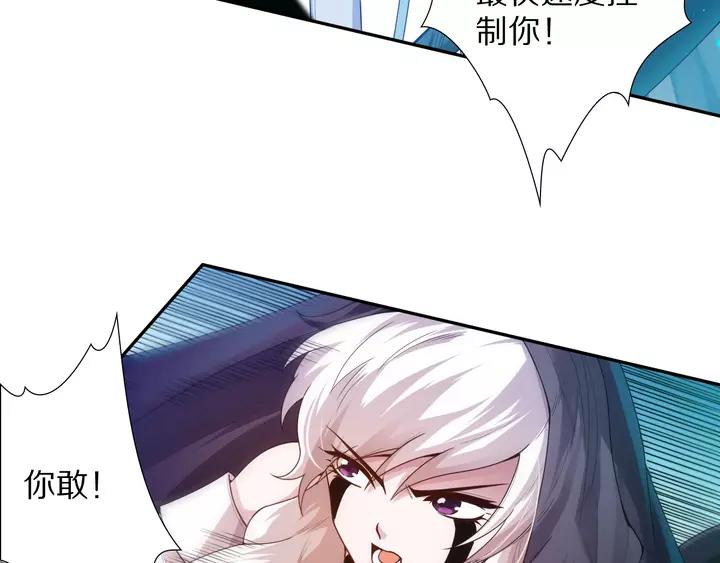 Ultimate Soldier Ch.84 p87