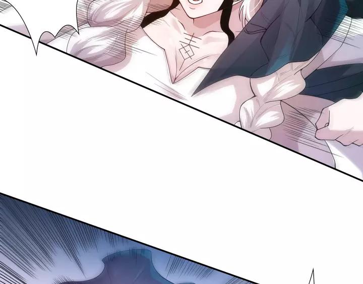 Ultimate Soldier Ch.84 p88