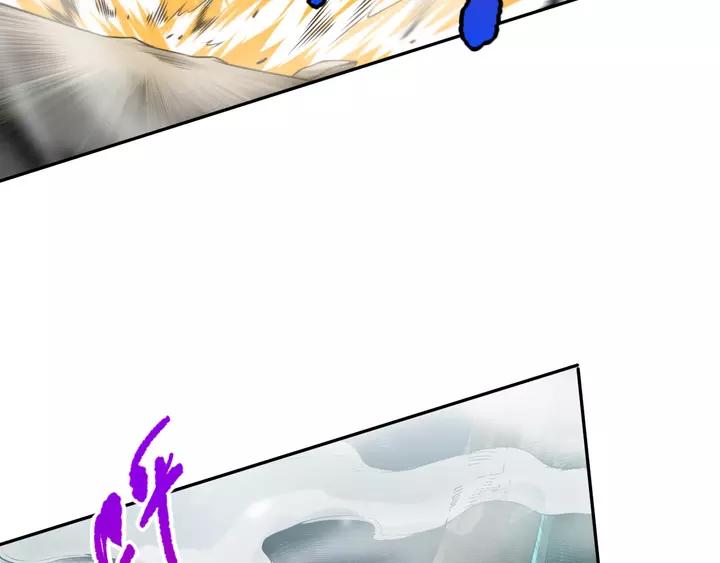 Ultimate Soldier Ch.84 p93