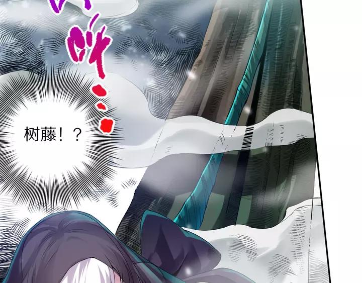 Ultimate Soldier Ch.84 p94