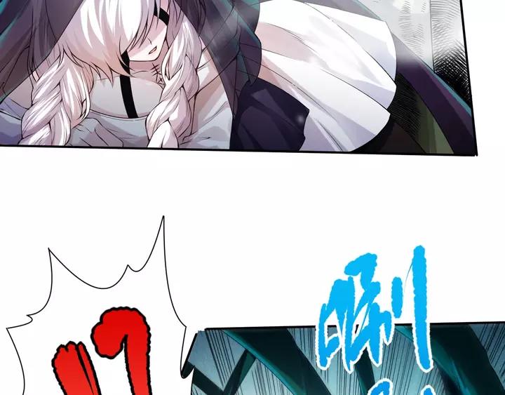 Ultimate Soldier Ch.84 p95