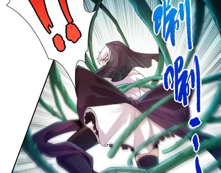 Ultimate Soldier Ch.84 p96