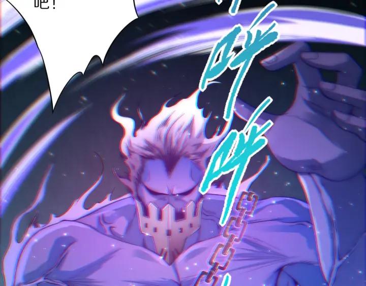 Ultimate Soldier Ch.85 p100