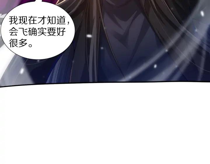 Ultimate Soldier Ch.85 p113