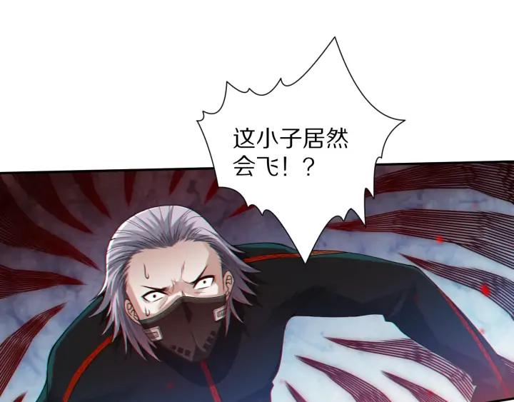 Ultimate Soldier Ch.85 p114