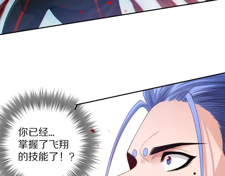 Ultimate Soldier Ch.85 p115