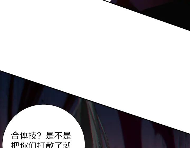 Ultimate Soldier Ch.85 p117