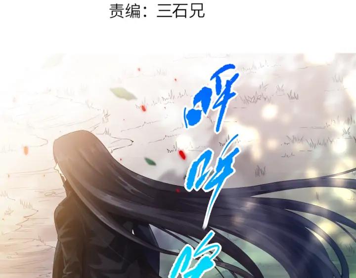 Ultimate Soldier Ch.85 p14