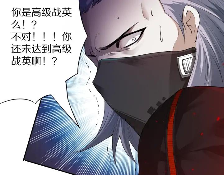 Ultimate Soldier Ch.85 p143