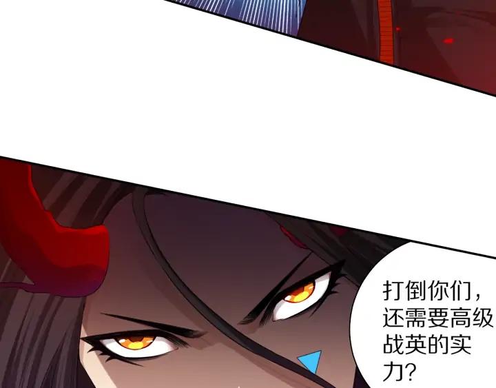Ultimate Soldier Ch.85 p144