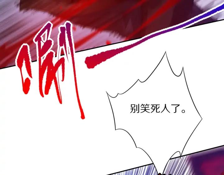 Ultimate Soldier Ch.85 p147