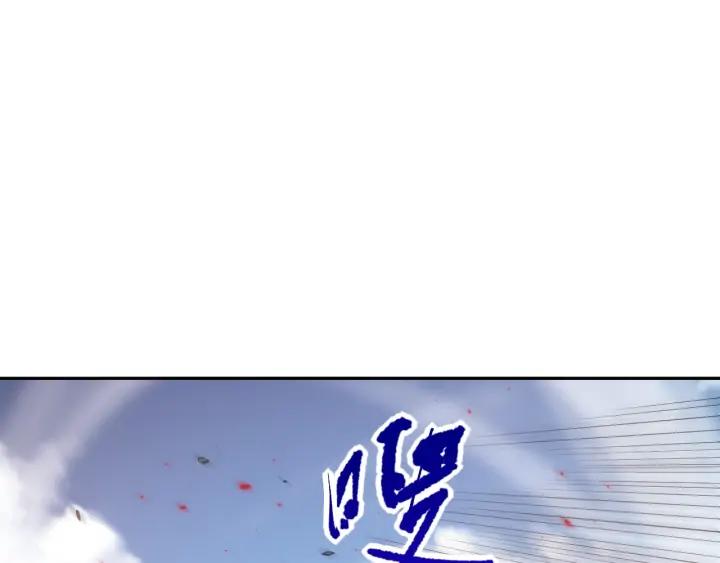Ultimate Soldier Ch.85 p150