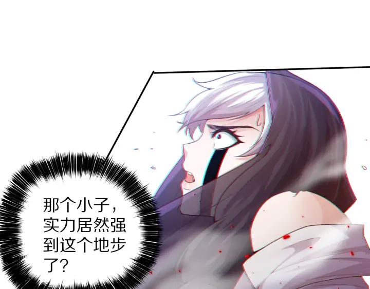 Ultimate Soldier Ch.85 p153