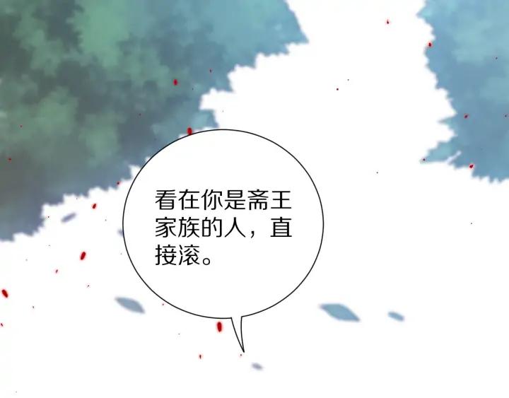 Ultimate Soldier Ch.85 p165