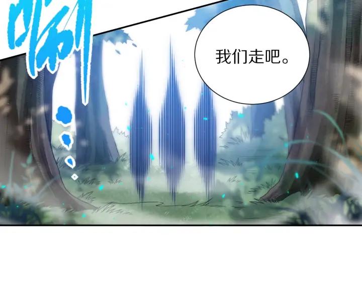 Ultimate Soldier Ch.85 p176