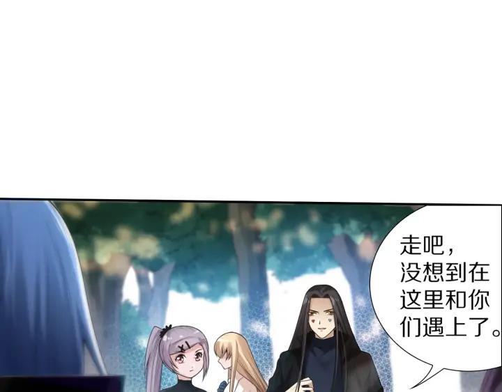 Ultimate Soldier Ch.85 p177