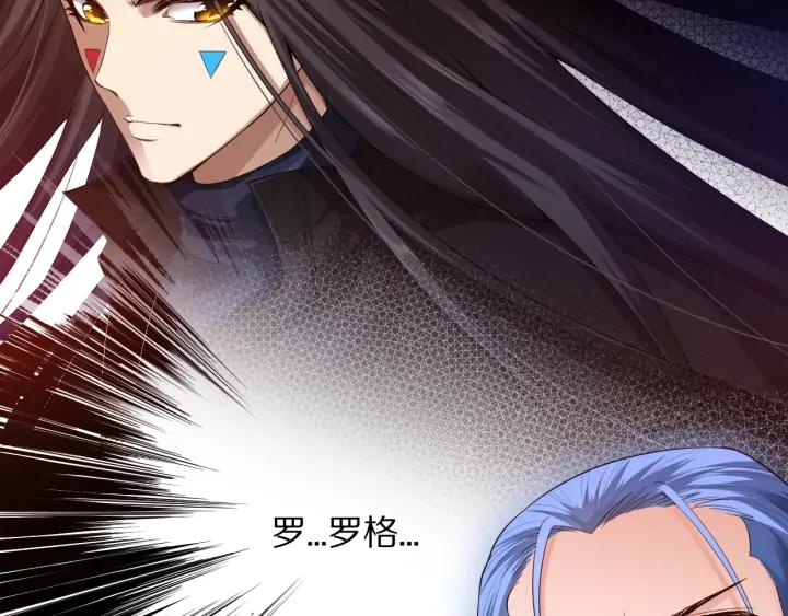 Ultimate Soldier Ch.85 p18