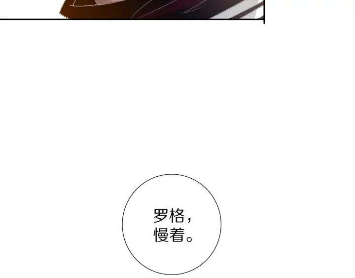 Ultimate Soldier Ch.85 p180