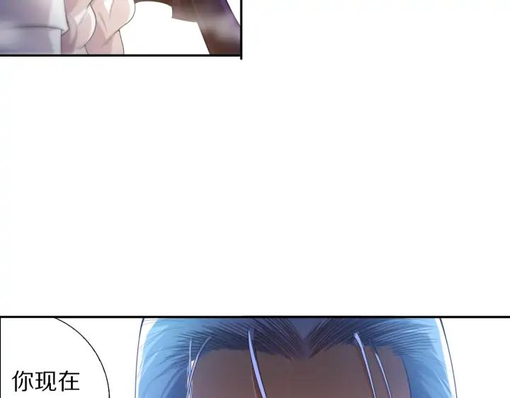 Ultimate Soldier Ch.85 p184