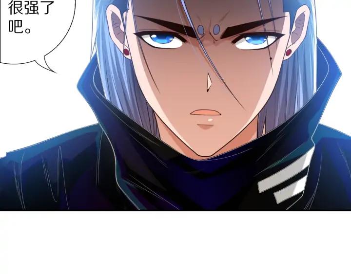 Ultimate Soldier Ch.85 p185