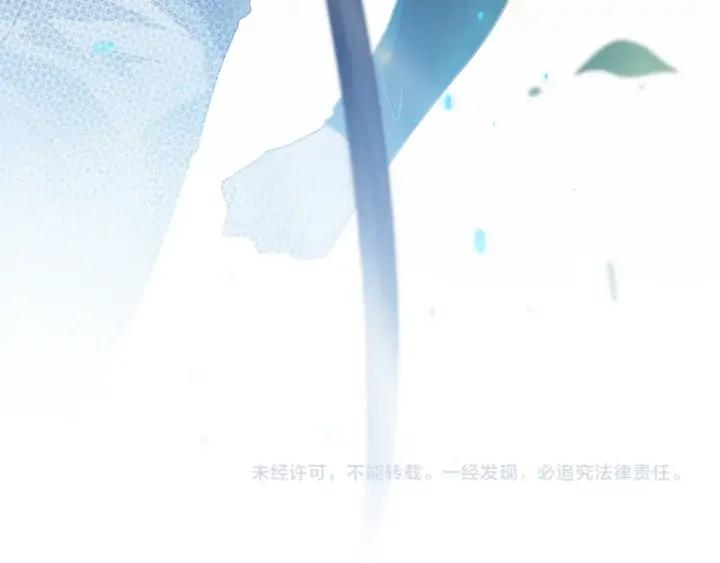 Ultimate Soldier Ch.85 p194