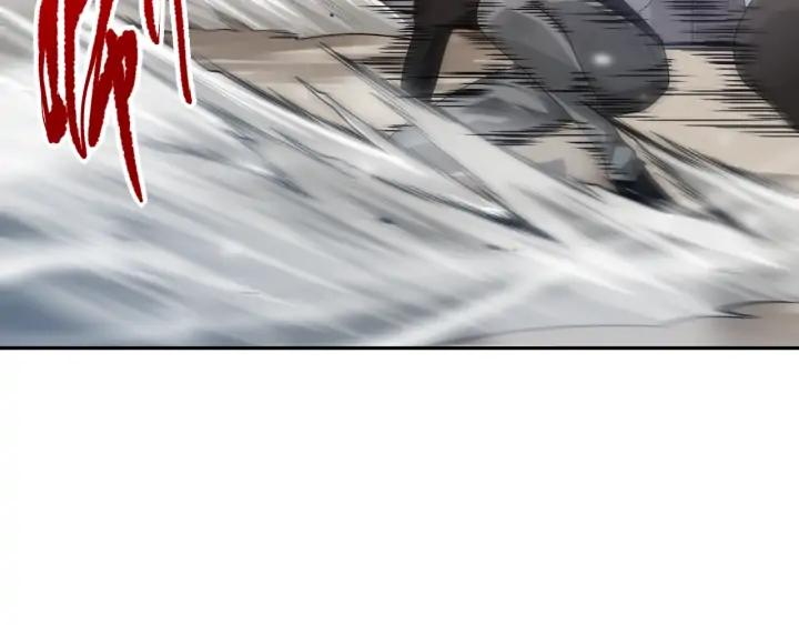 Ultimate Soldier Ch.85 p22