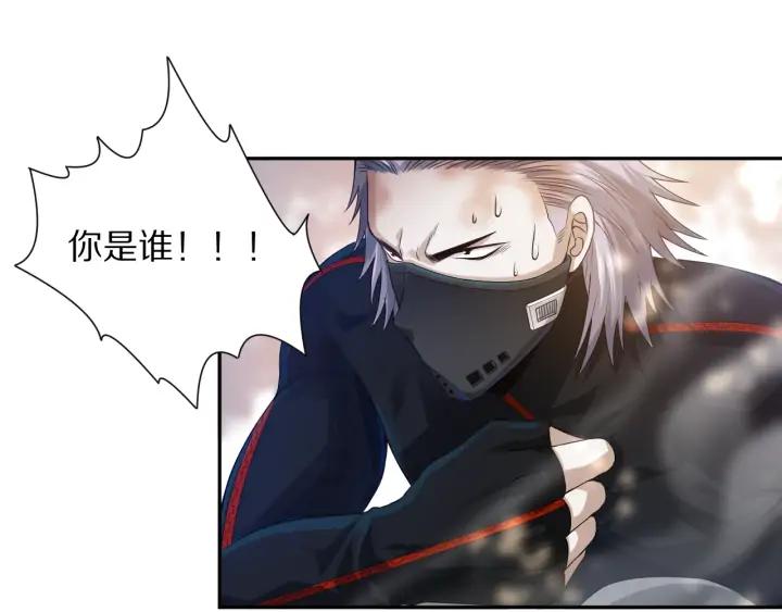 Ultimate Soldier Ch.85 p24
