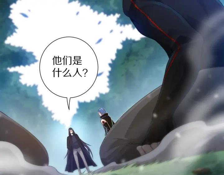 Ultimate Soldier Ch.85 p27