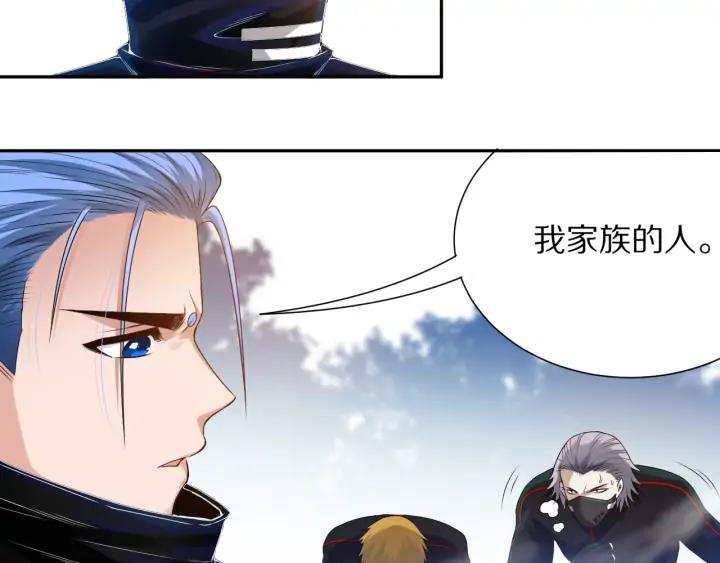 Ultimate Soldier Ch.85 p29