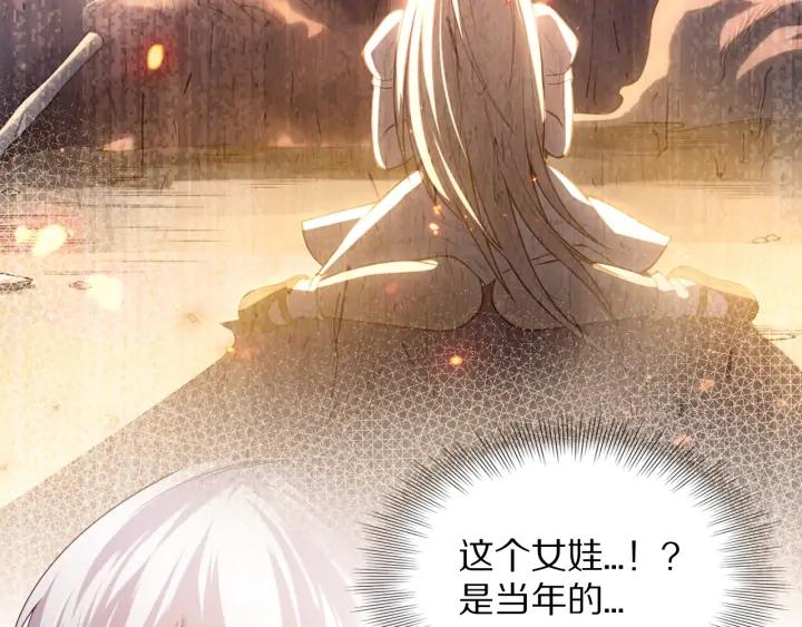Ultimate Soldier Ch.85 p38