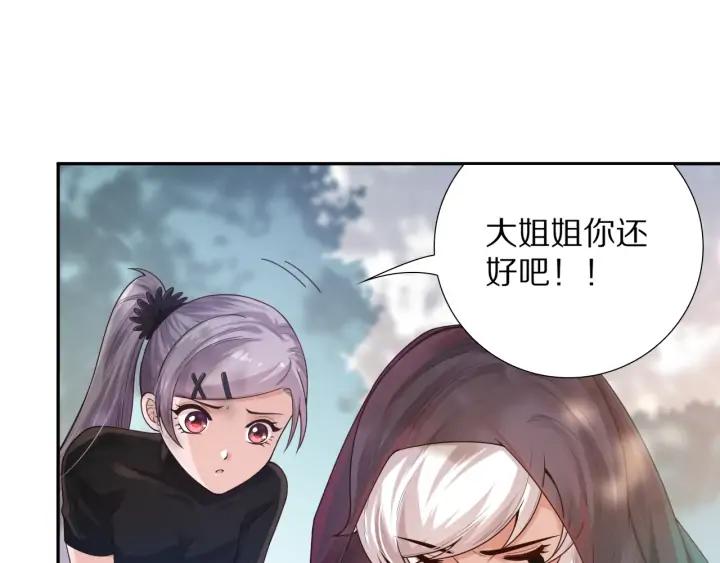 Ultimate Soldier Ch.85 p40