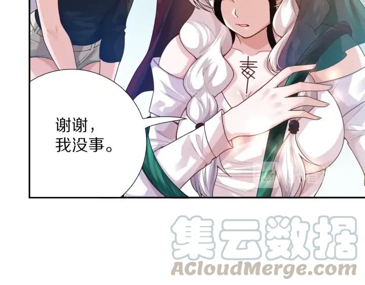 Ultimate Soldier Ch.85 p41