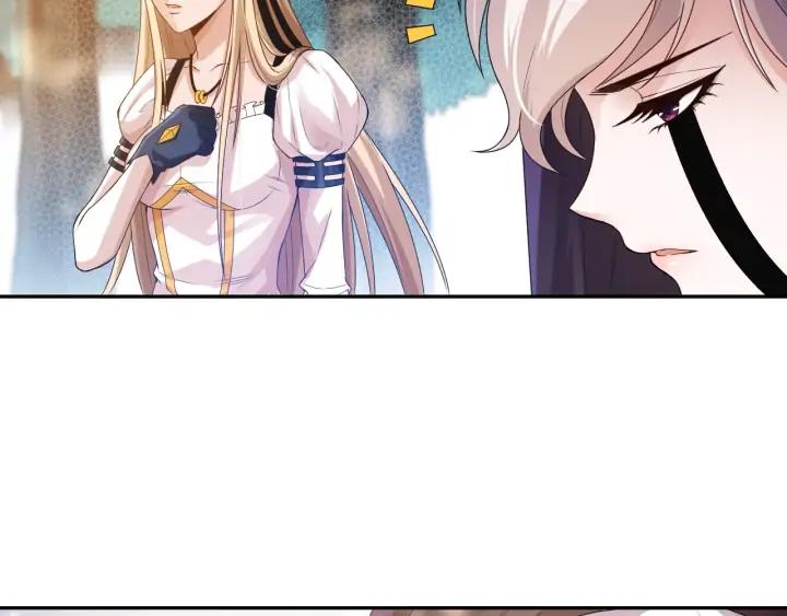 Ultimate Soldier Ch.85 p43