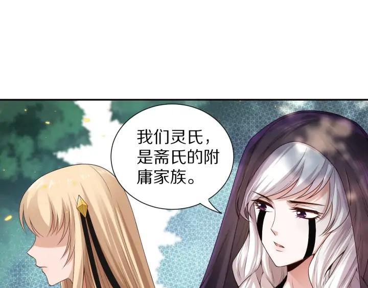 Ultimate Soldier Ch.85 p45