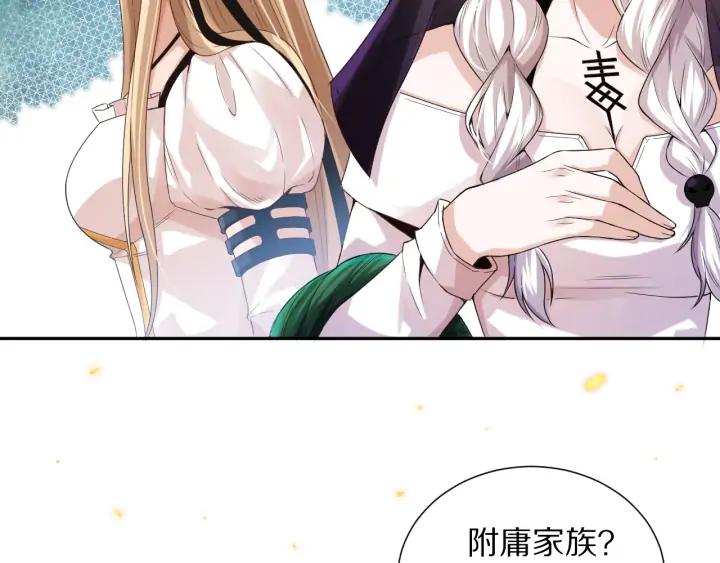 Ultimate Soldier Ch.85 p46