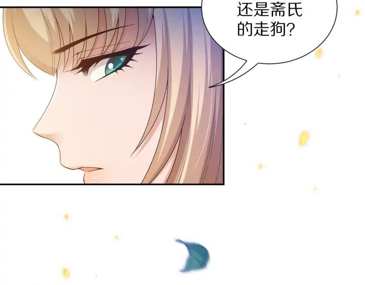 Ultimate Soldier Ch.85 p47
