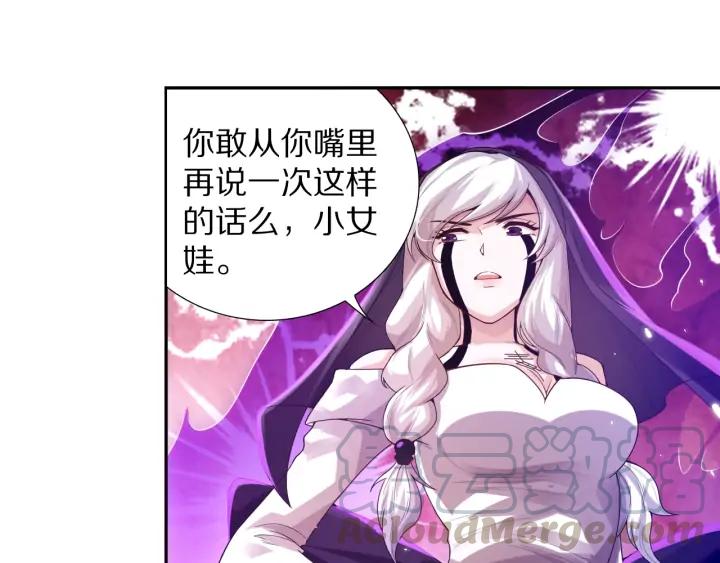 Ultimate Soldier Ch.85 p51