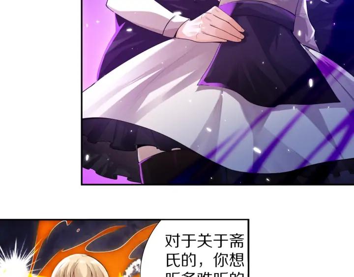 Ultimate Soldier Ch.85 p52